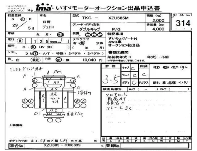 catalog-car-1