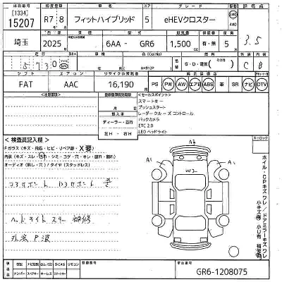 Honda FIT HYBRID