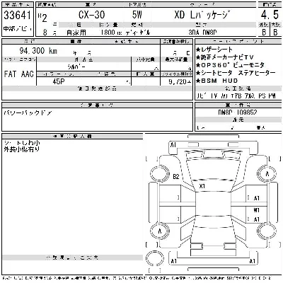 catalog-car-4