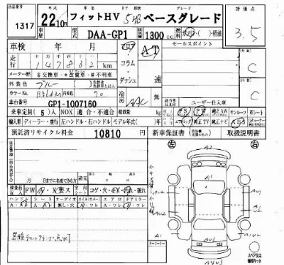 Honda FIT HYBRID