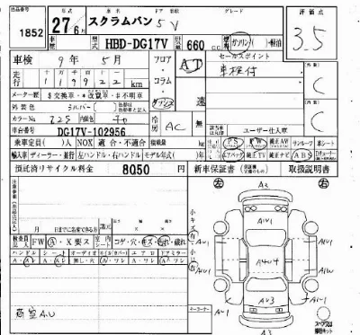 catalog-car-5