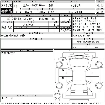 catalog-car-10