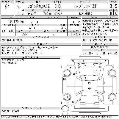 catalog-car-9