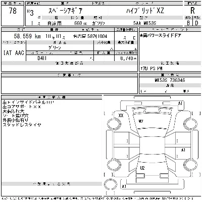 catalog-car-12