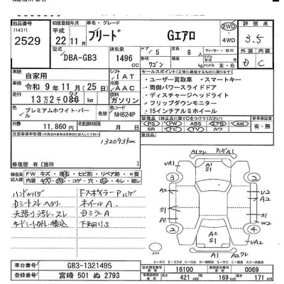 catalog-car-4
