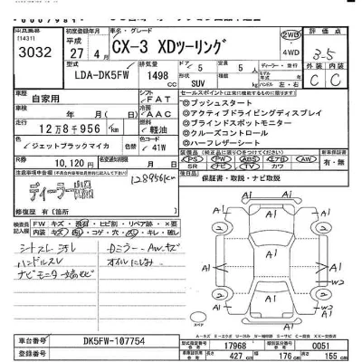 catalog-car-6
