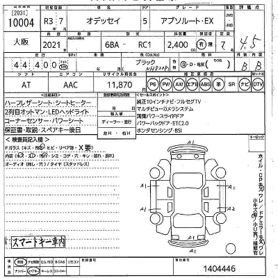 HONDA ODYSSEY