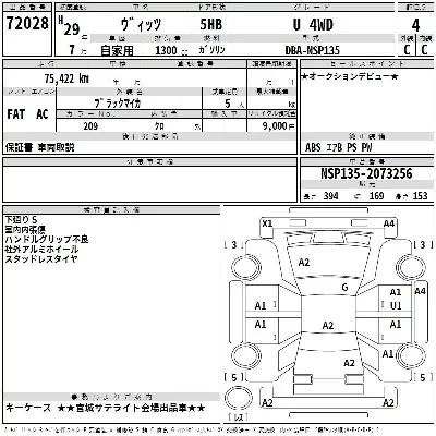 TOYOTA VITZ