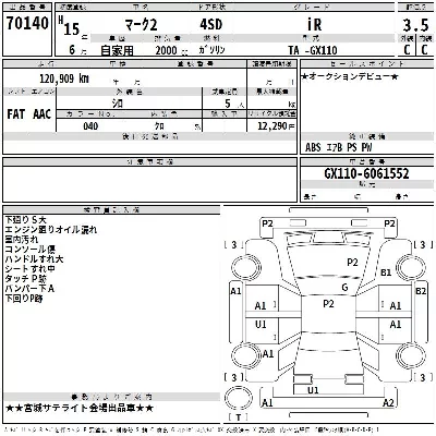 TOYOTA MARK II
