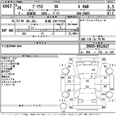 TOYOTA PRIUS