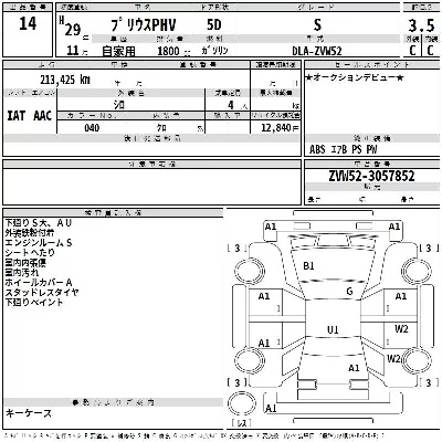 catalog-car-3