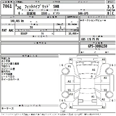 Honda FIT HYBRID