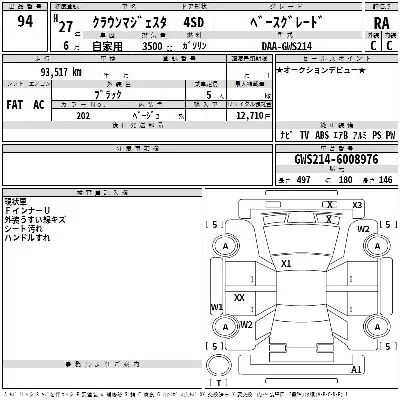 catalog-car-3