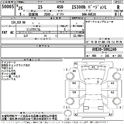 catalog-car-3