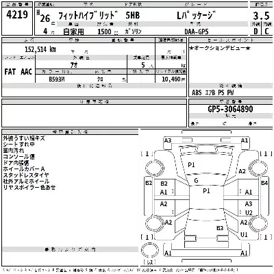 Honda FIT HYBRID
