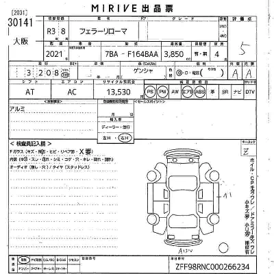 catalog-car-8