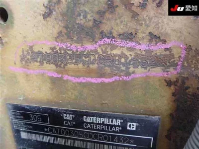 CATERPILLAR OTHER