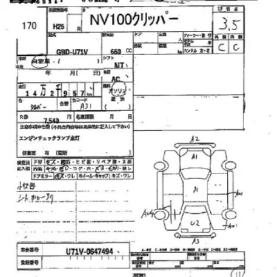 Nissan NV100 CLIPPER