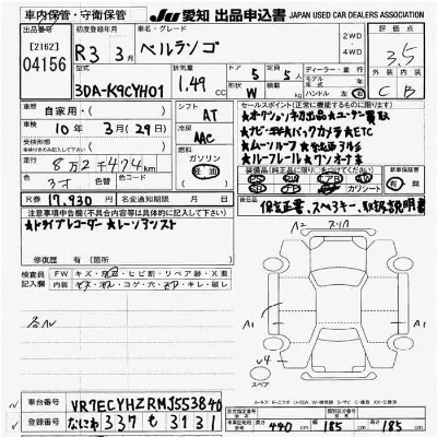 catalog-car-10