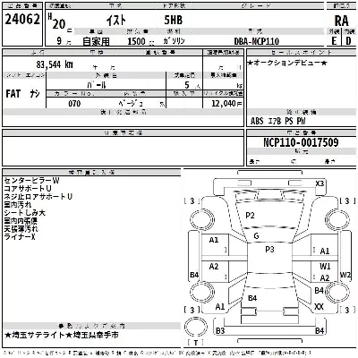 catalog-car-3