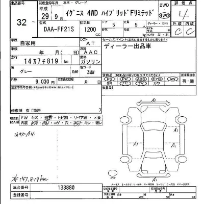 catalog-car-2
