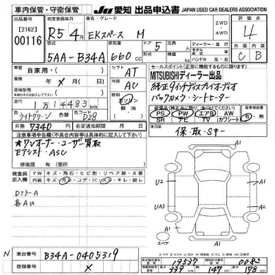 catalog-car-9