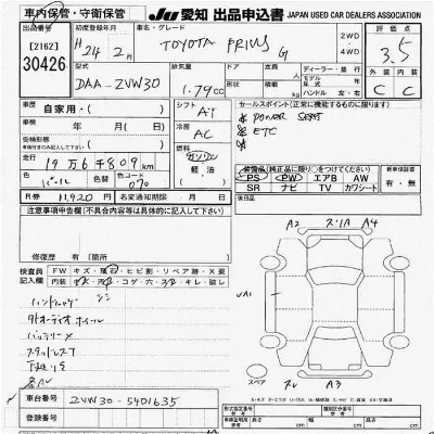 catalog-car-10