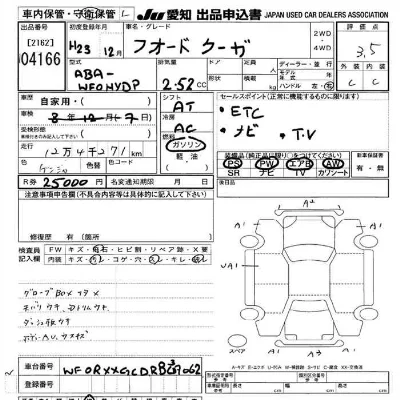 catalog-car-4