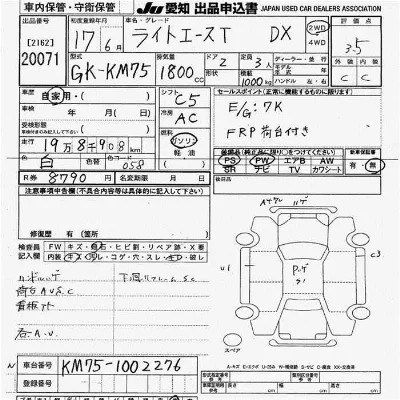 Toyota Lite Ace Truck