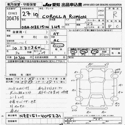 catalog-car-5