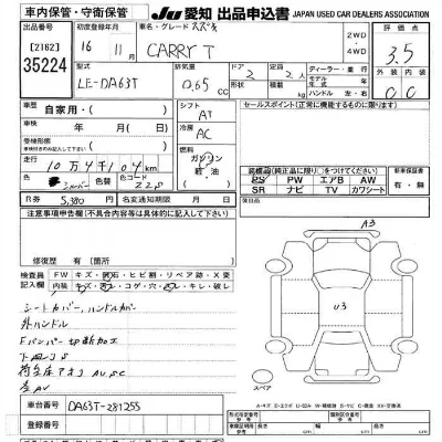 Suzuki CARRY TRUCK