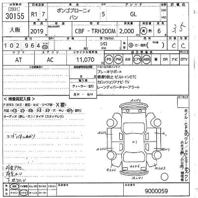 catalog-car-3