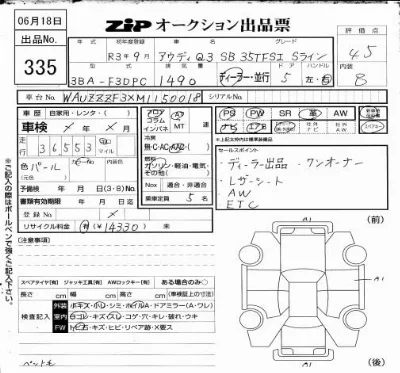 catalog-car-3