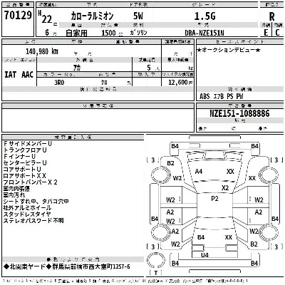 catalog-car-3
