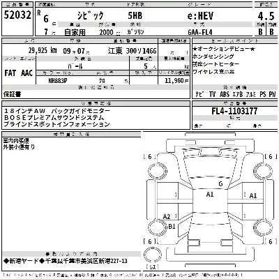 catalog-car-2
