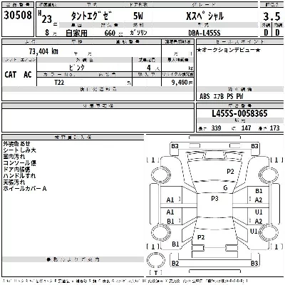 Daihatsu TANTO EXE
