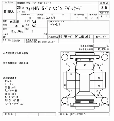 Honda FIT HYBRID