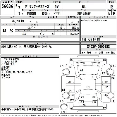 catalog-car-2