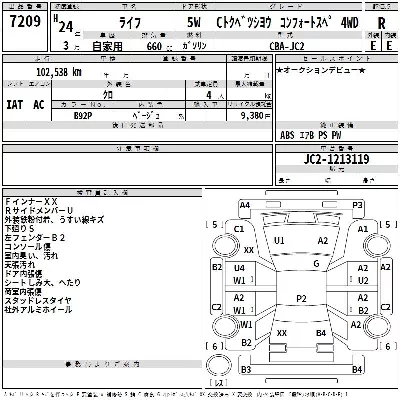 catalog-car-3
