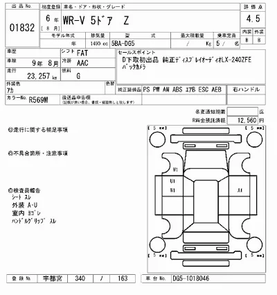 catalog-car-9