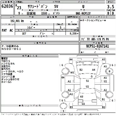 Toyota SUCCEED VAN
