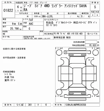 catalog-car-5