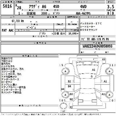 catalog-car-3
