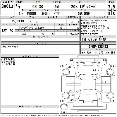 catalog-car-3