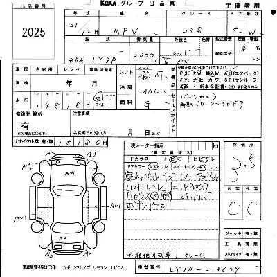 catalog-car-1