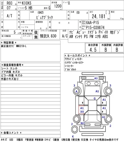 catalog-car-6