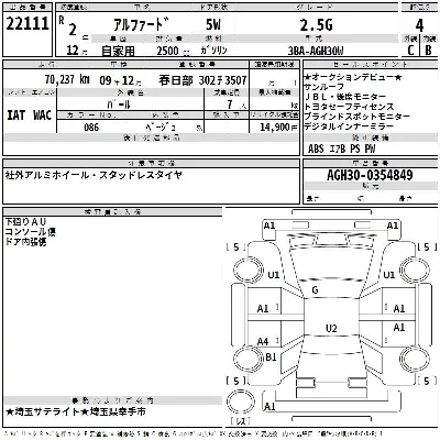 TOYOTA ALPHARD