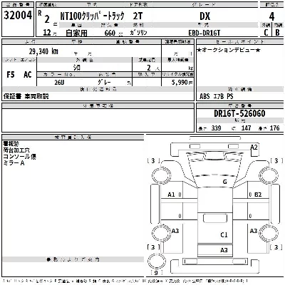 catalog-car-3