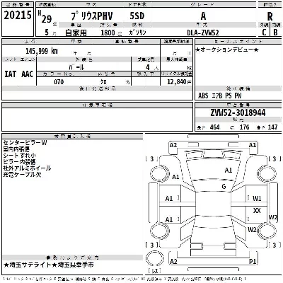 catalog-car-3
