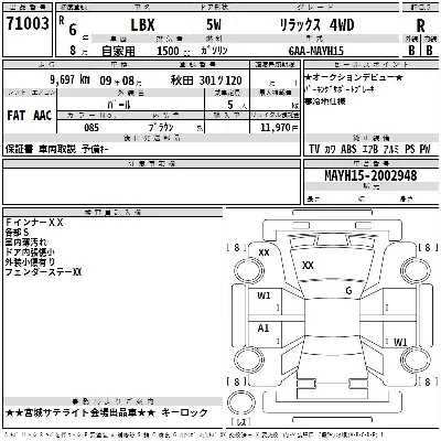 catalog-car-3